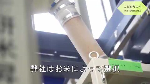 お米（hanafuku画面） ALL ITEM | fujimien