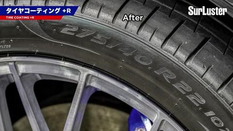 SurLuster シュアラスター S-89 TIRE COATING +R タイヤコーティング+R 100ml 水性 乳液タイプ  専用スポンジ付き 耐久性6ヵ月 アットマックス＠