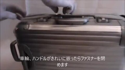 楽天市場】リモワ オリジナル [ 925シリーズ ] 専用 透明ビニール製 