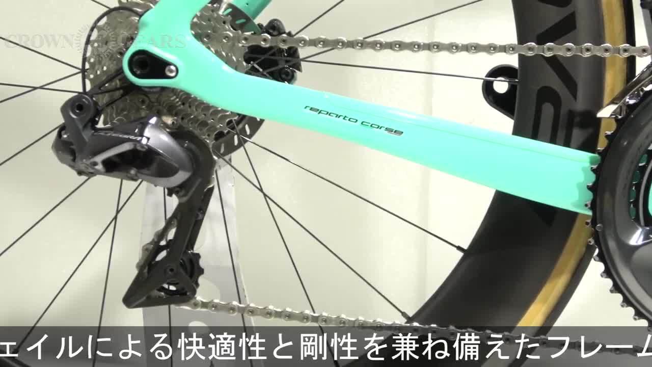 楽天市場】Bianchi (ビアンキ) 21 Oltre XR4 Disc ULTEGRA/DURA