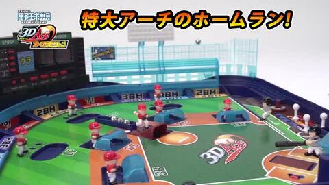 楽天市場】野球盤3Dエース スタンダード 阪神タイガース (60周年