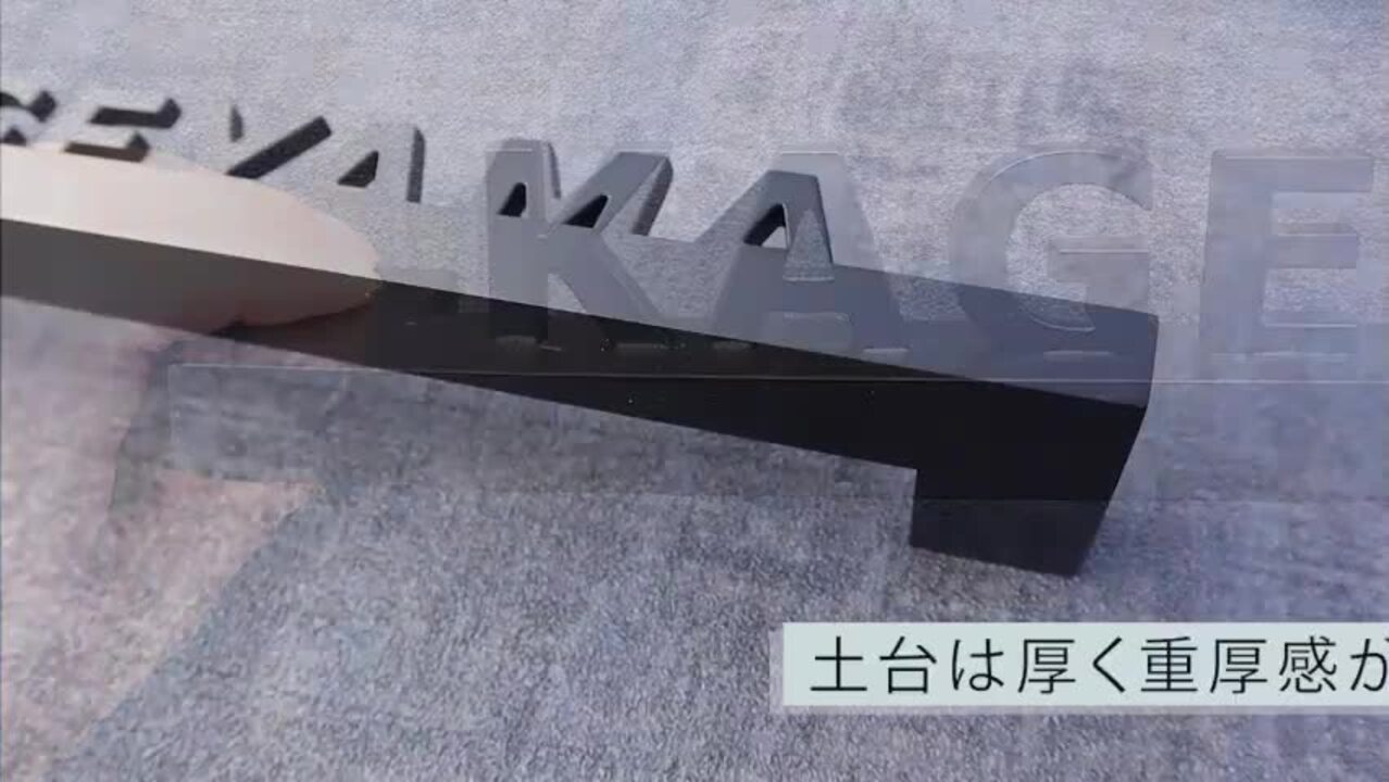 楽天市場】【本日ポイント10倍】 表札 アルミ 【送料無料