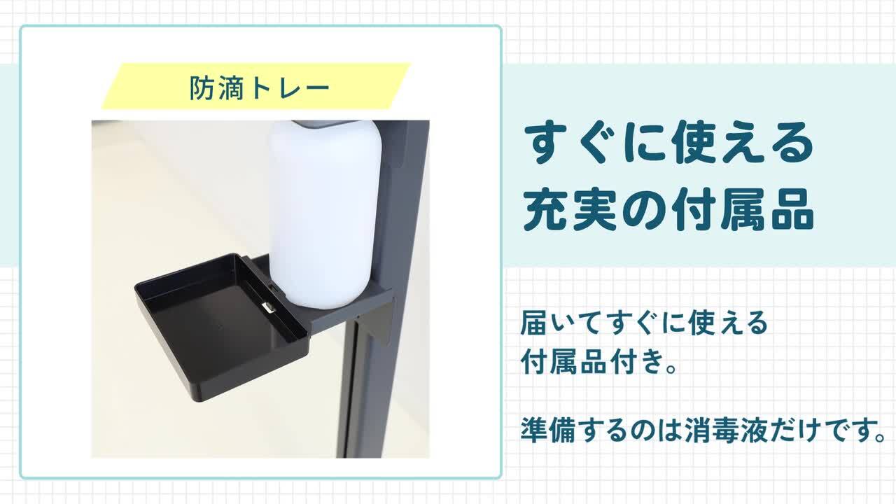楽天市場】【最大1万円ｸｰﾎﾟﾝ8/4-10】 消毒液スタンド 足踏み式