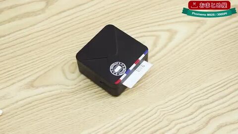 楽天市場】[レビュー特典] Phomemo M02S ラベルプリンター