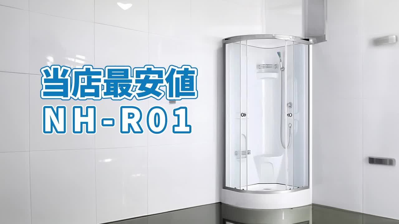 楽天市場】【大特価SALE開催中】【即日発送可能】シャワーユニット NH-R01-0 W900×D900×H2110 簡易 シャワールーム シャワー室  ブース シャワーブース ヘッド ホース 透明ガラス 簡易シャワー室 格安シャワー 簡単組立 おすすめ 後付け 置き型 組み立て式 取付 diy 住宅  ...