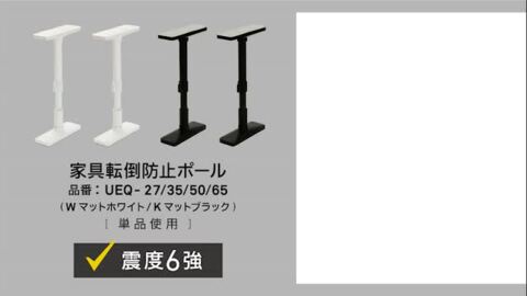 楽天市場】【公式】HEIAN SHINDO 家具転倒防止マット 30cm 3枚入 UEQ