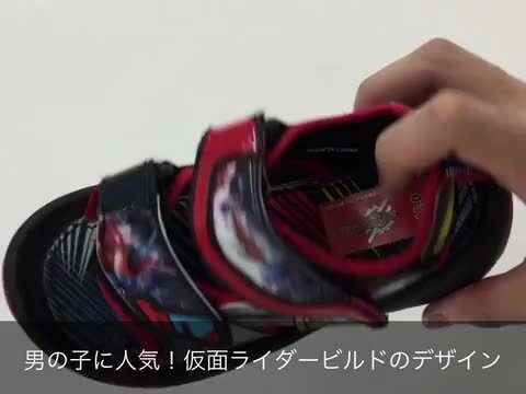 仮面 コレクション ライダー サンダル