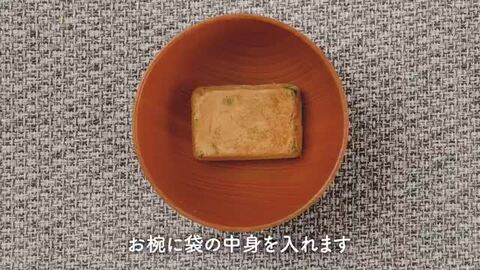 楽天市場】世田谷自然食品 極みのだし おみそ汁 (10種の
