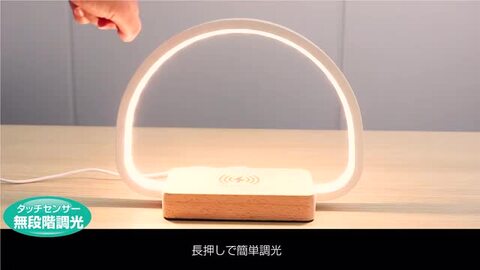 COOWOO ワイヤレス充電器 LEDナイトライト付き タッチ3段階調光 e-auto fun ナイトライト ベッドサイドランプ 10W 7.5W
