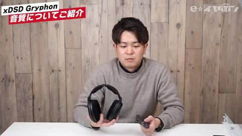 いちごすた様専用 iFi Audio xdsd Gryphon ヘッドホンアンプ いちごすた様専用 iFi Audio xdsd Gryphon ヘッドホンアンプ