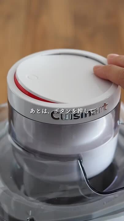 楽天市場】☆新商品☆【Cuisinart公式ショップ】クイジナート