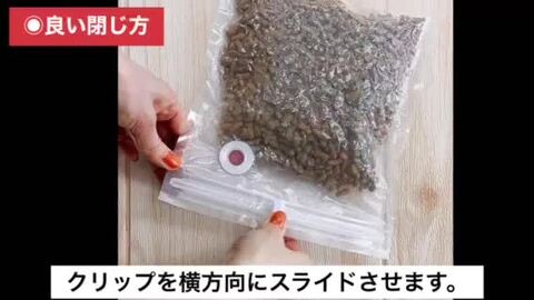 備蓄に必須！真空パックンコードレス専用保存袋セット 中古美品 長期保存 Amazon | 真空 パック ん コードレス 別売袋 【 小40枚 】（吸盤