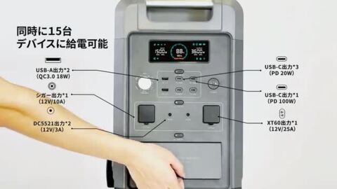 楽天市場】【防災】ポータブル電源 大容量 3840Wh/3300Wポータブル