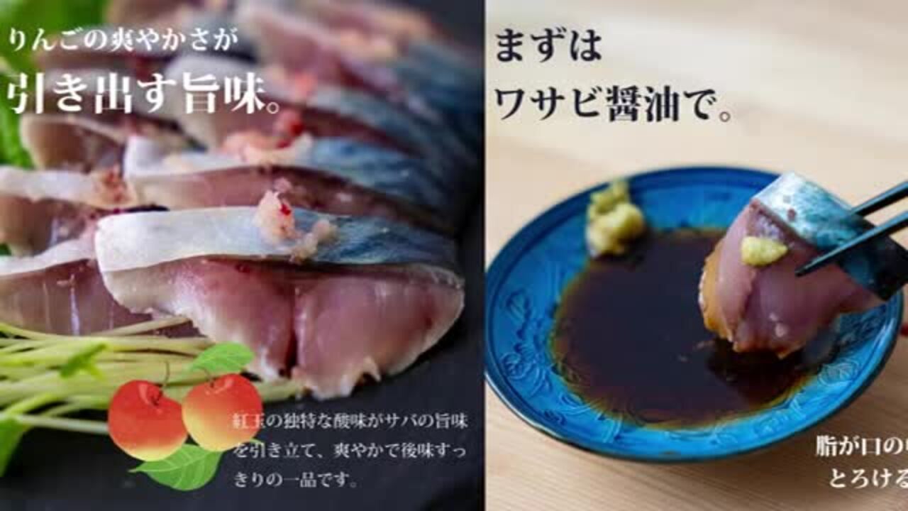 楽天市場】【先着100名40%ｵﾌｸｰﾎﾟﾝで3,048円！ 】 しめ鯖 2袋