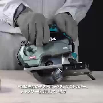 楽天市場】マキタ(makita) CS003GZ 125mm充電式チップソー 楽天市場】マキタ(makita) CS003GZ 125mm充電式チップソー