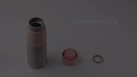 美麗双風瓶 楽天市場】水筒 マグボトル MOMO concept ルピナスタンブラーRG