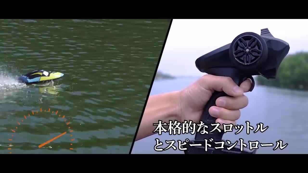 DEERC RCボート ラジコンボート 船 高速 ブラシレスモーター