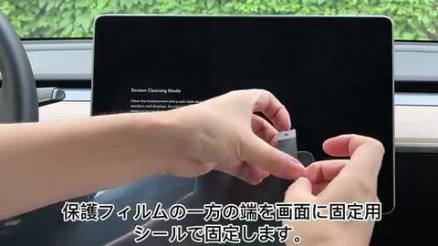 残り1点⭐️保護フィルムレクサス ナビフィルム キズ防止 指紋 残り1点⭐️保護フィルムレクサス ナビフィルム キズ防止 指紋