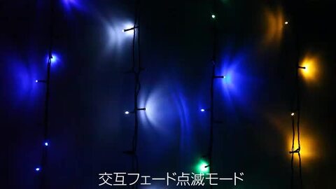 楽天市場】LED ソーラー イルミネーション ストレート LED500球 長さ