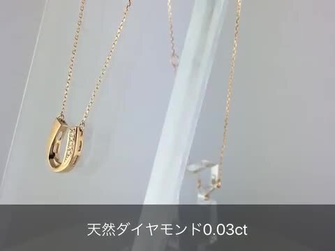 楽天市場】18金 ネックレス レディース 馬蹄 K18 ホースシュー ダイヤモンド プラチナ 18K 華奢 シンプル U型 蹄鉄 アズキチェーン  ピンクゴールド ホワイトゴールド イエローゴールド スキンジュエリー 金属アレルギー 安心 女性【あす楽】 : 18金ネックレス店ビジュ ...