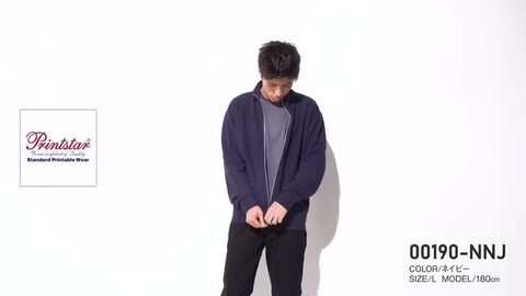 楽天市場】ジャケット スウェット メンズ 長袖 無地 Printstar 楽天市場】ジャケット スウェット メンズ 長袖 無地 Printstar