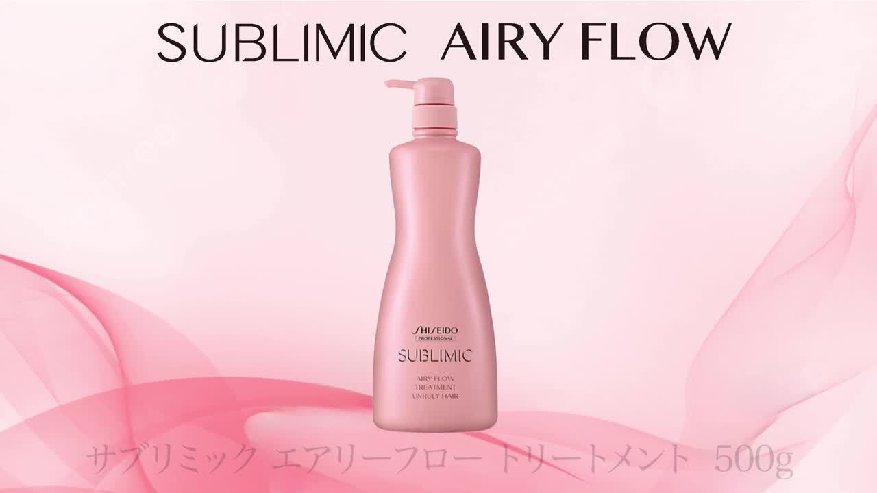 楽天市場】資生堂 サブリミック エアリーフロー シアーオイル (T