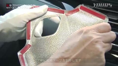 楽天市場】【事前告知30日は大特価50％OFF!】C-HR CHR 専用