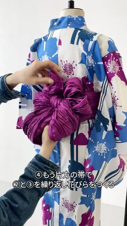ROCCOYA ロッコヤ 兵児帯 ダマスク・シェル KIMONO ROCCOYA ～モダントラッドを融合させたオリジナル着物～