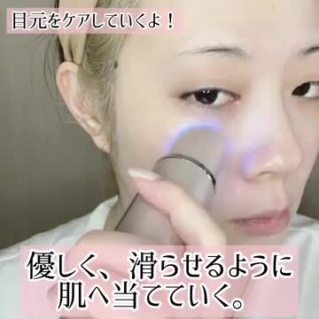 楽天市場】濃厚コラーゲン美容液セット 目元ケア 美顔器 目元 楽天市場】濃厚コラーゲン美容液セット 目元ケア 美顔器 目元