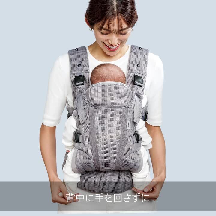 楽天市場】アップリカ ラクリス AB 抱っこ紐 Aprica Laclis