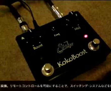 楽天市場】Suhr Koko Boost ブースター ギターエフェクター : chuya-online