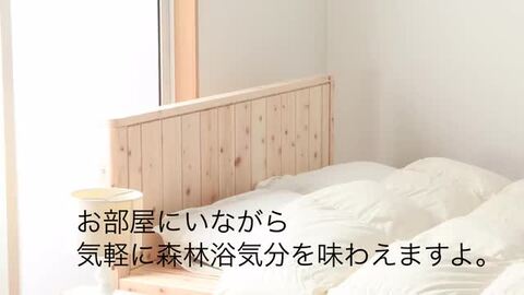 楽天市場】お盆限定SALE｜5％OFFクーポン｜曲面加工 繊細スノコ