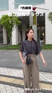楽天市場】袖フリル ブラウス レディース トップス 半袖ブラウス