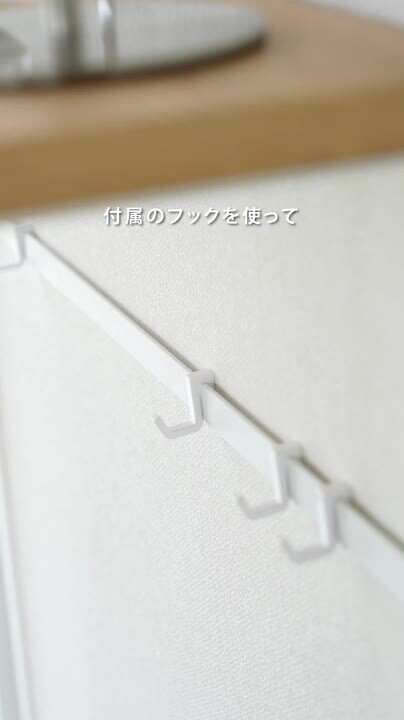 楽天市場】【365日出荷&当店限定特典付き】山崎実業 コンソール 楽天市場】【365日出荷&当店限定特典付き】山崎実業 コンソール