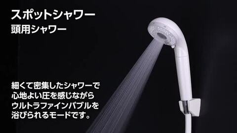 未使用 hadamo ウルトラファインバブル シャワーヘッド ハダモ 節水タイプ 未使用 hadamo ウルトラファインバブル シャワーヘッド ハダモ