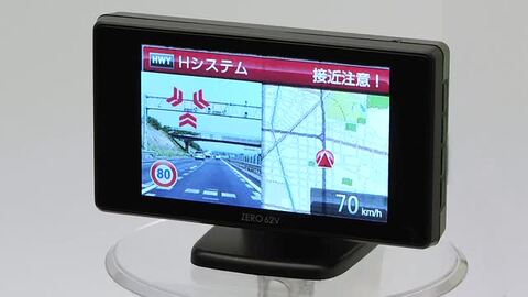楽天市場】レーダー探知機 ZERO62V (ZERO 62V) COMTEC