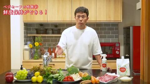 Amazon.co.jp: ベジセーフ400mlスプレータイプ 食材専用の洗い水