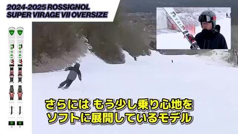 楽天市場】ROSSIGNOL ロシニョール スキー板 2025 SUPER VIRAGE