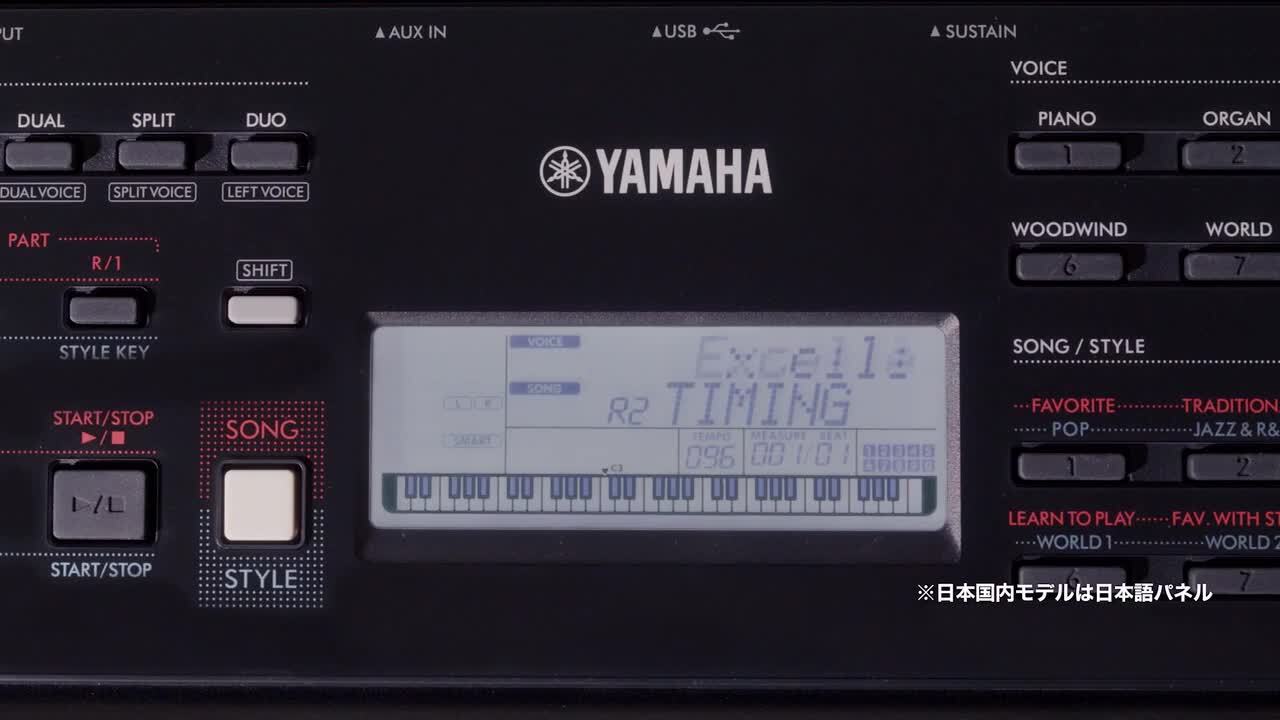 YAMAHA PSR-E423 ポータブル キーボード（YAMAHA PSR-E423 鍵盤