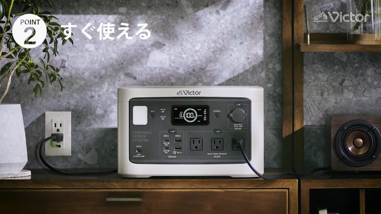 楽天市場 | JVCケンウッド公式「コトSquare」 - ポータブル電源のある