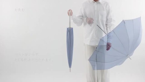 マーナ Shupatto アンブレラ 晴雨兼用傘 ホワイト marna 特典付 マーナ Shupatto アンブレラ 62cm 傘 かさ