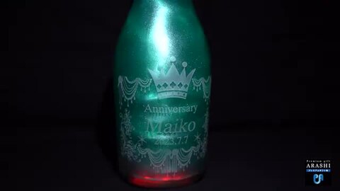 楽天市場】名入れ シャンパン オリシャン LED付き