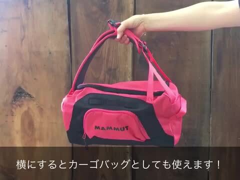 楽天市場】【ﾒｰﾙ便不可】マムート ファースト カーゴ 18L 2510
