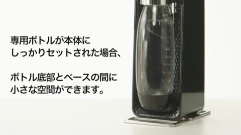 楽天市場】ソーダストリーム ソースv3 ホワイト 炭酸水メーカー
