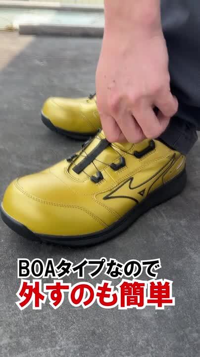 楽天市場】安全靴 ミズノ 新作 MIZUNO オールマイティ 防塵