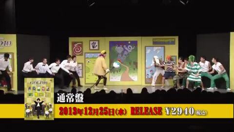 楽天市場】佐久間一行 SHOW 2013 GOLD10〜ゴールデン〜≪限定盤／特典