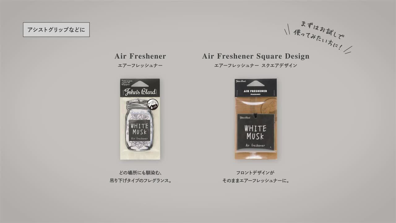 楽天市場】【公式】芳香剤 車用 ホワイトムスク エアコン