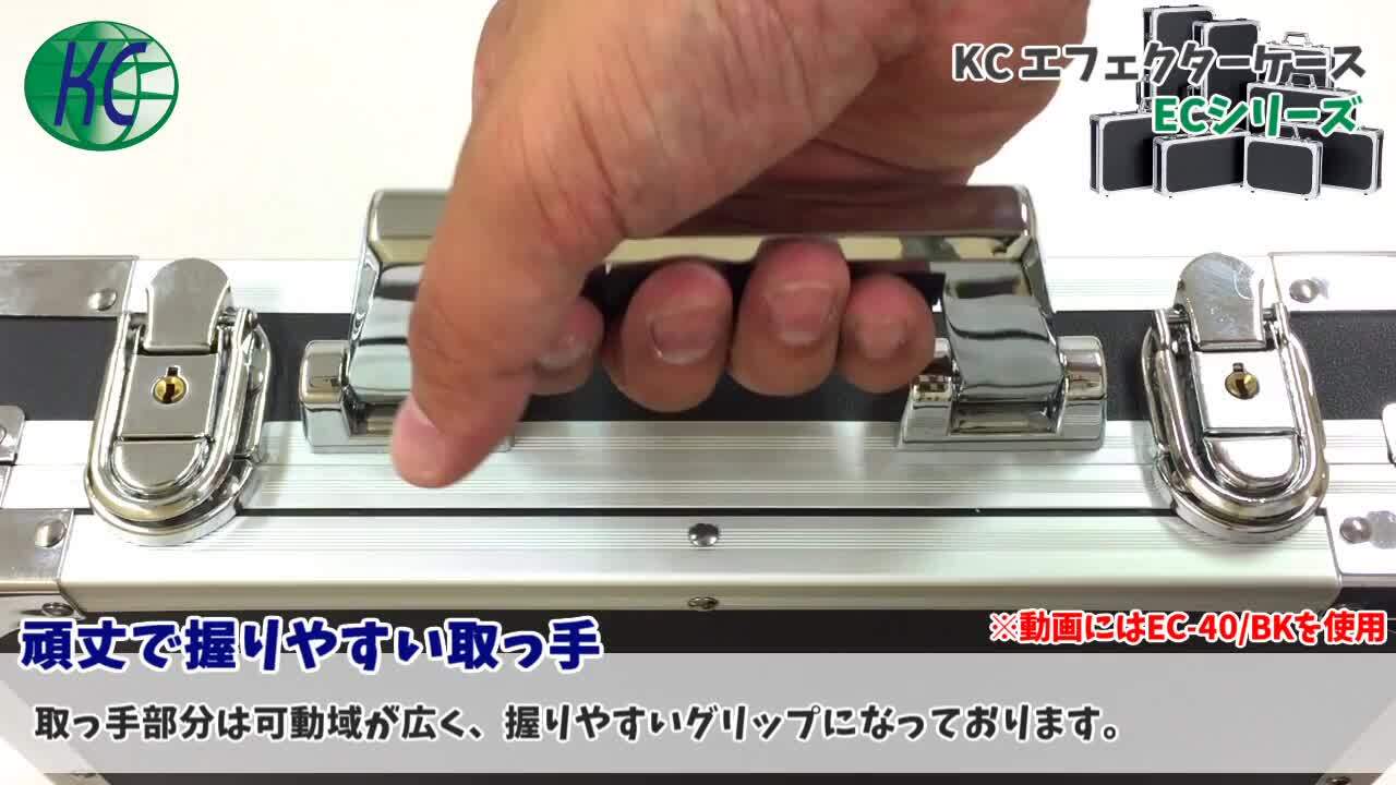 楽天市場】KC エフェクターケース EC-100D【 ケーシー EC100D