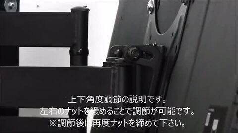 楽天市場】【ポイント2倍アップ中】 テレビ 壁掛け 金具 アーム