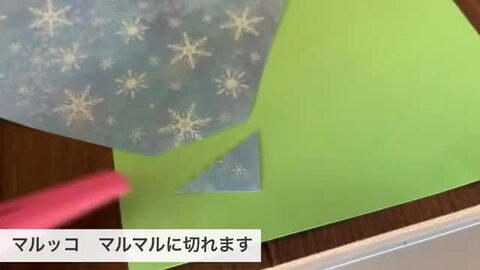 楽天市場】[長谷川刃物/CANARY]JPS ギザッコシリーズ◇子供用